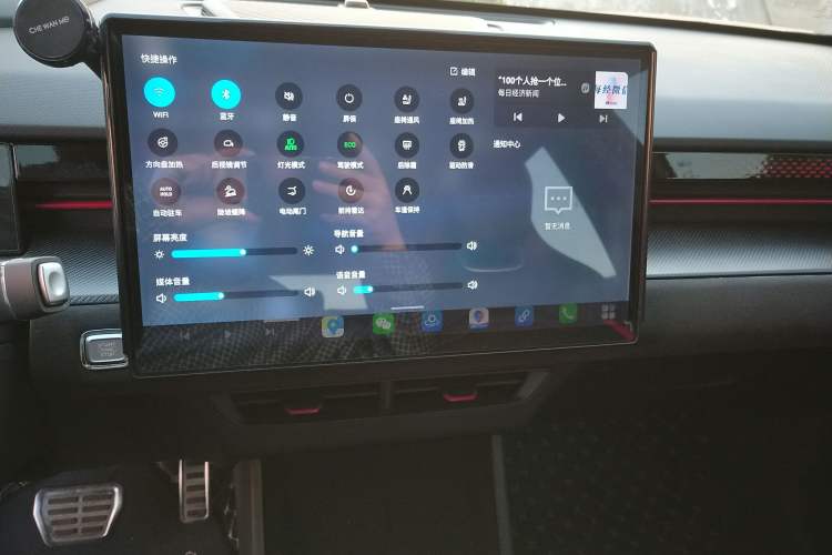 Used JETOUR Dashing 2022 1.6T DCT King ULTRA Audio And AC Panel