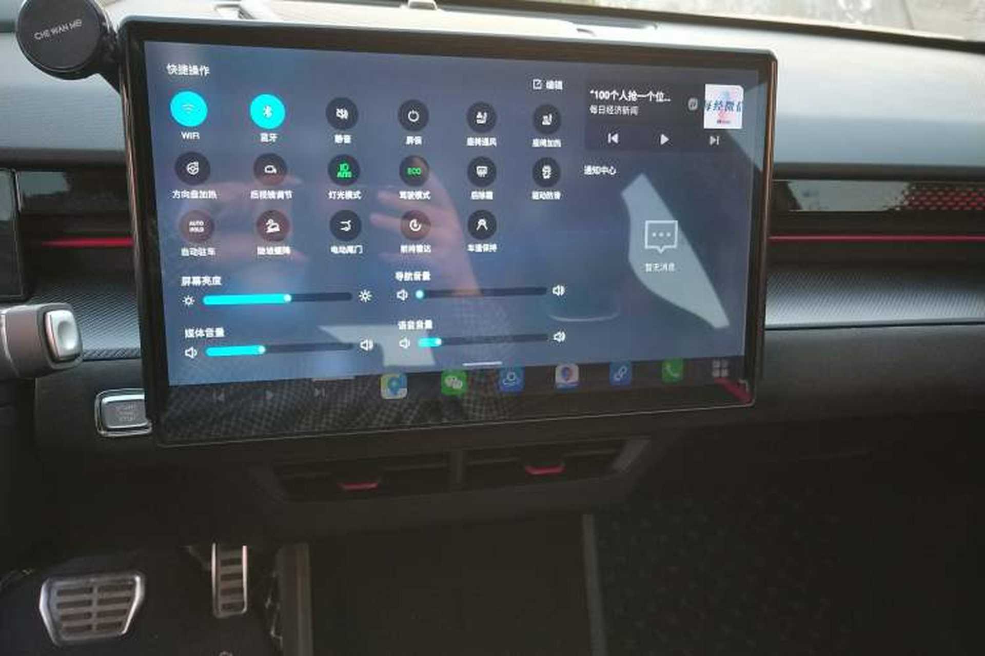 Used JETOUR Dashing 2022 1.6T DCT King ULTRA Audio And AC Panel