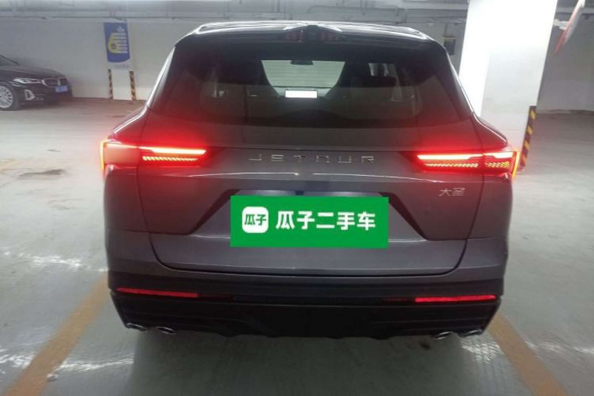 Used JETOUR Dashing 2025 1.5T DCT Luxury Edition Rear
