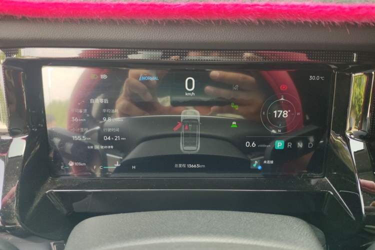 Used JETOUR Freelander 2025 1.5TD DCT Discovery Instrument Cluster