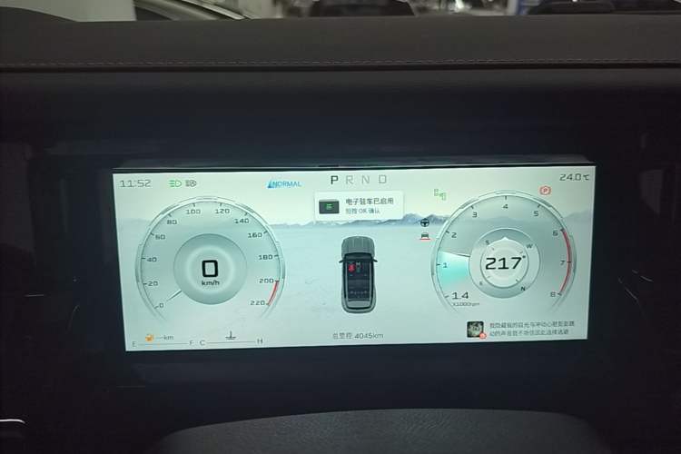 Used JETOUR Freelander 2025 2.0TD Automatic XWD Conqueror Instrument Cluster