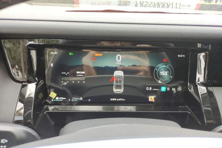 Used JETOUR Freelander 2025 1.5TD DCT Explore Instrument Cluster