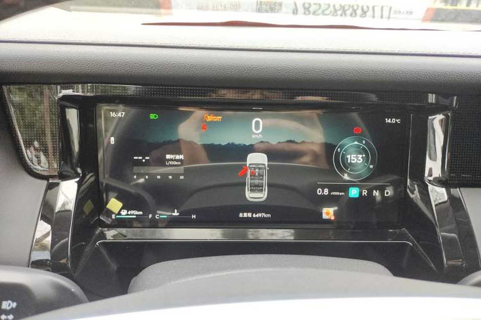 Used JETOUR Freelander 2025 1.5TD DCT Explore Instrument Cluster