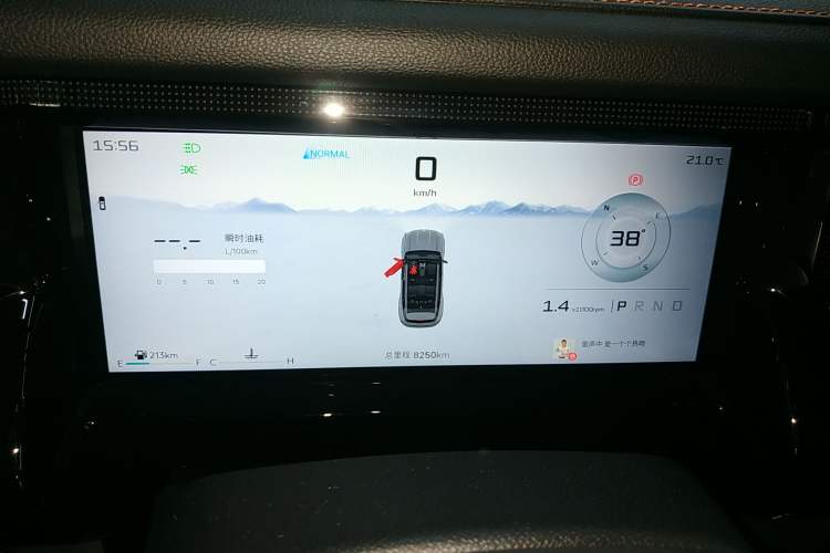 Used JETOUR Freelander 2025 1.5TD DCT Explore Instrument Cluster