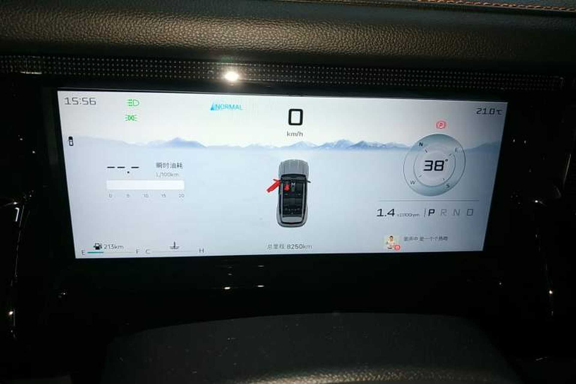 Used JETOUR Freelander 2025 1.5TD DCT Explore Instrument Cluster
