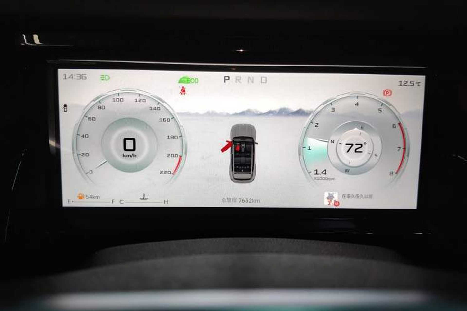 Used JETOUR Freelander 2025 1.5TD DCT Explore Instrument Cluster