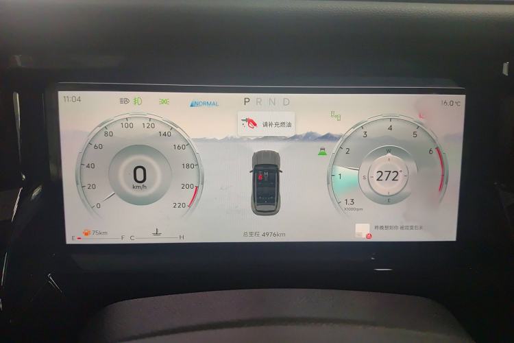 Used JETOUR Freelander 2025 2.0TD Automatic XWD Conqueror Instrument Cluster