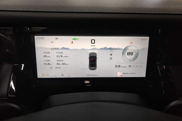 Used JETOUR Freelander 2025 2.0TD Automatic XWD Conqueror Instrument Cluster
