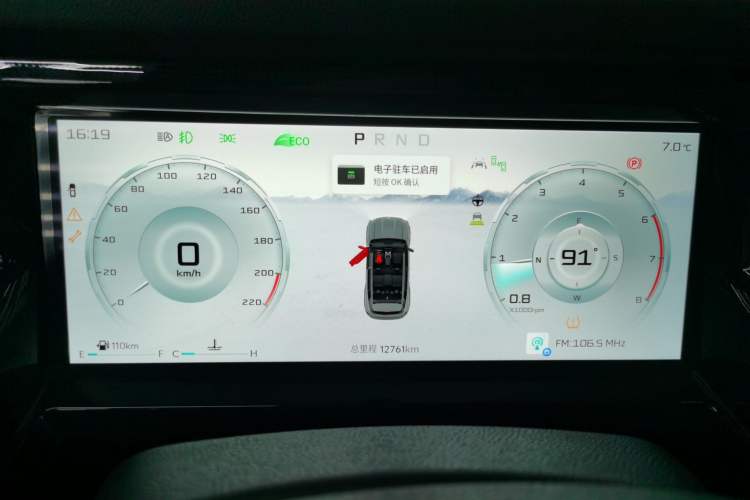 Used JETOUR Freelander 2025 2.0TD Automatic XWD Conqueror Instrument Cluster