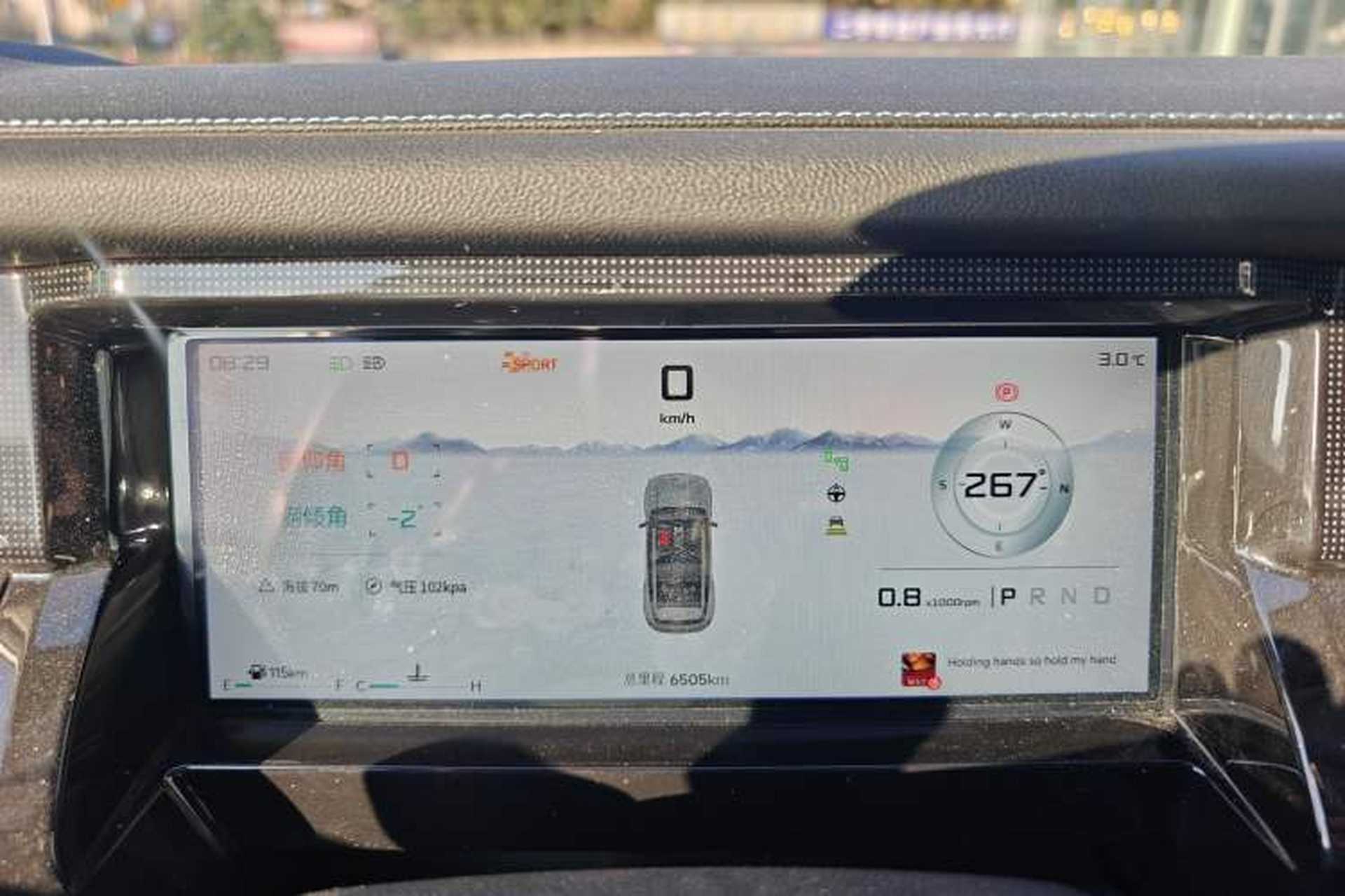 Used JETOUR Freelander 2025 2.0TD Automatic XWD Conqueror Instrument Cluster