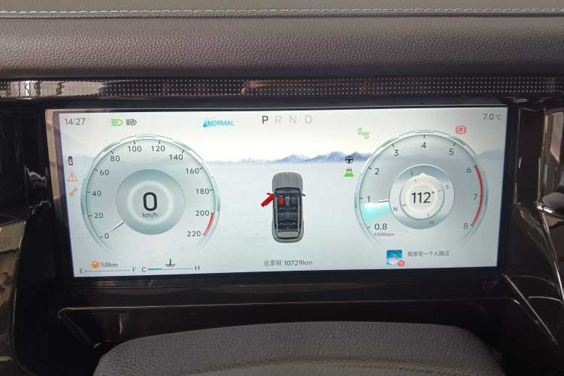 Used JETOUR Freelander 2025 2.0TD Automatic XWD Conqueror Instrument Cluster