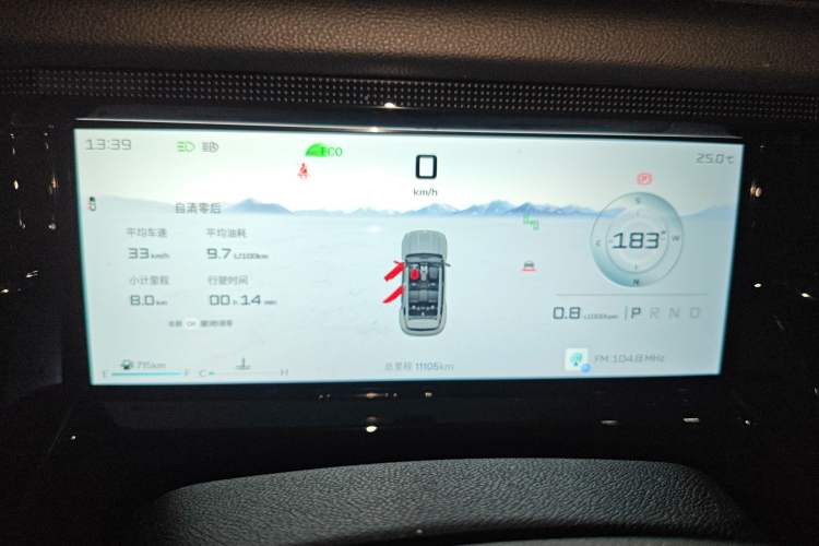 Used JETOUR Freelander 2025 1.5TD DCT Discovery Instrument Cluster