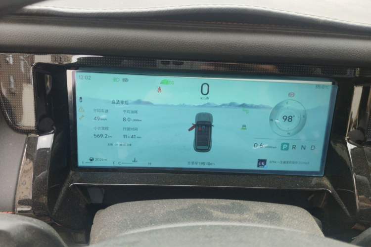 Used JETOUR Freelander 2025 1.5TD DCT Discovery Instrument Cluster