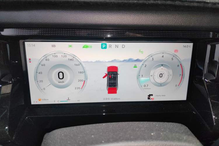Used JETOUR Freelander 2025 1.5TD DCT Discovery Instrument Cluster