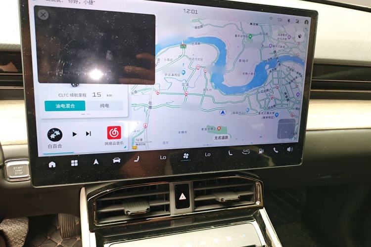 Used JETOUR Shanhai L6 2024 1.5TD DHT ULTRA Audio And AC Panel