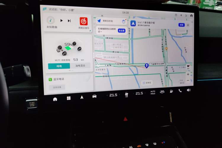 Used JETOUR Shanhai L6 2024 1.5TD DHT MAX Audio And AC Panel