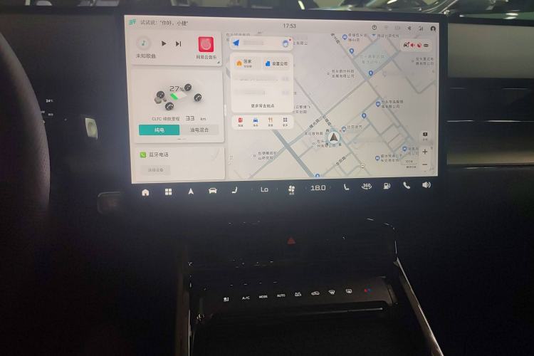 Used JETOUR Shanhai L6 2024 1.5TD DHT ULTRA Audio And AC Panel