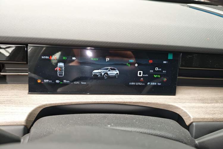 Used JETOUR Shanhai L6 2024 1.5TD DHT ULTRA Instrument Cluster