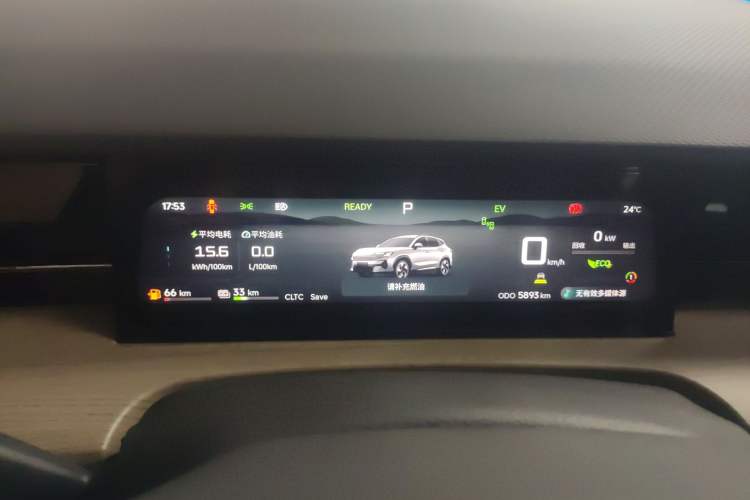 Used JETOUR Shanhai L6 2024 1.5TD DHT ULTRA Instrument Cluster