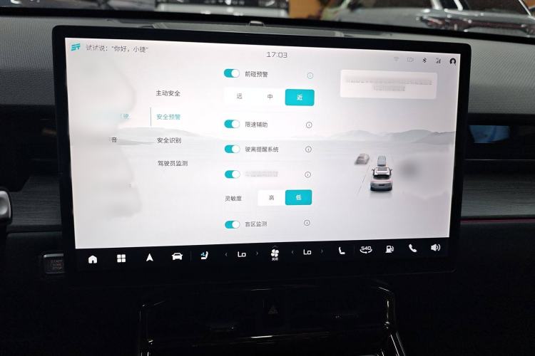 Used JETOUR Shanhai L6 2024 1.5TD DHT ULTRA Audio And AC Panel