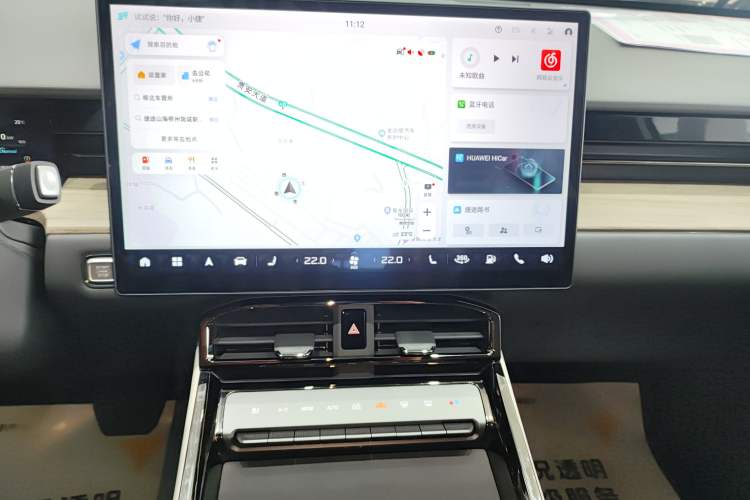 Used JETOUR Shanhai L6 2024 1.5TD DHT ULTRA Audio And AC Panel