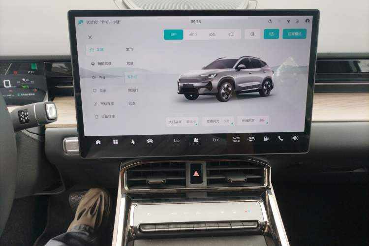 Used JETOUR Shanhai L6 2024 1.5TD DHT MAX Audio And AC Panel