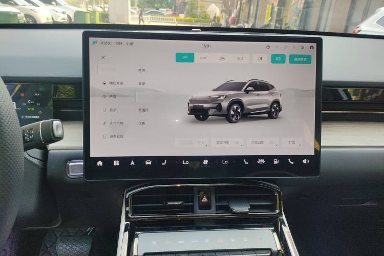 Used JETOUR Shanhai L6 2024 1.5TD DHT ULTRA Audio And AC Panel