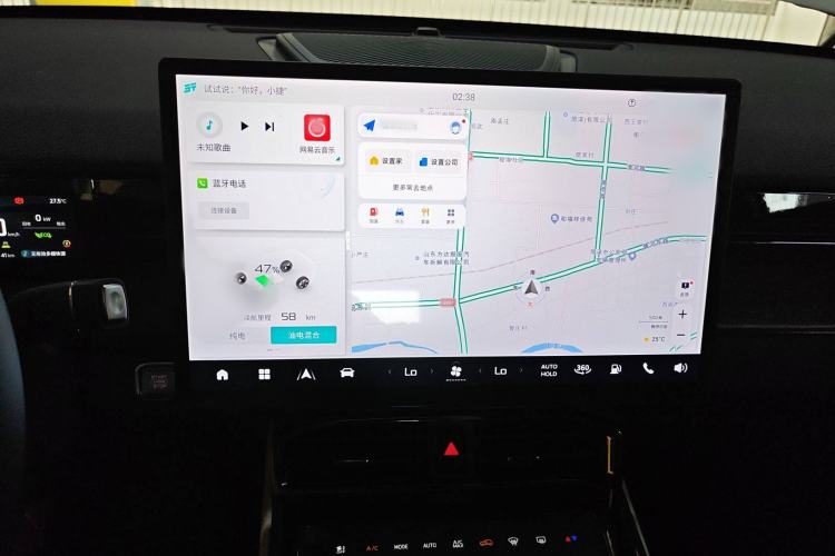 Used JETOUR Shanhai L6 2024 1.5TD DHT MAX Audio And AC Panel