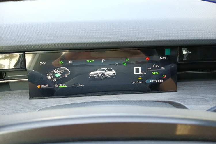 Used JETOUR Shanhai L6 2024 1.5TD DHT ULTRA Instrument Cluster