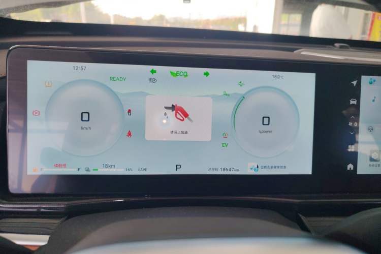 Used JETOUR Shanhai L7 2024 1.5T 120km ULTRA 7-Seater Instrument Cluster