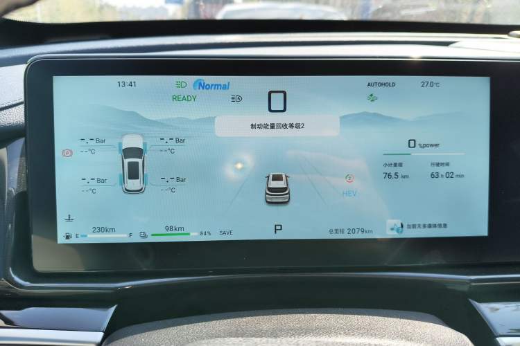 Used JETOUR Shanhai L7 2024 1.5T 120km MAX 5-Seater Instrument Cluster