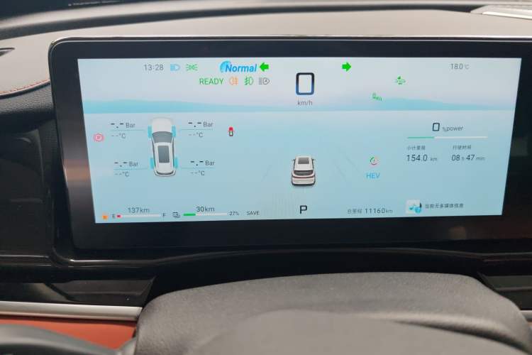 Used JETOUR Shanhai L7 2024 1.5T 120km ULTRA 7-Seater Instrument Cluster