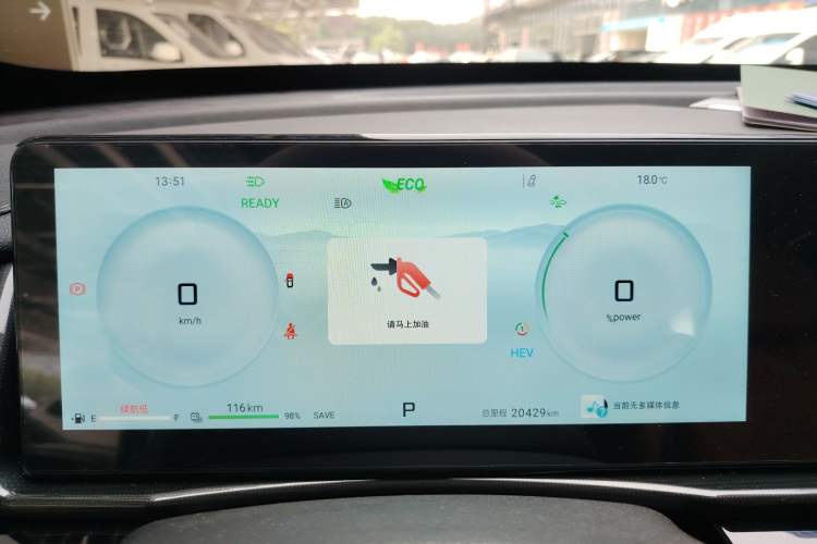 Used JETOUR Shanhai L7 2024 1.5T 120km MAX 5-Seater Instrument Cluster
