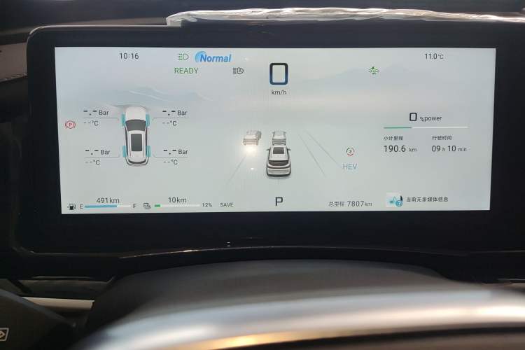 Used JETOUR Shanhai L7 2024 1.5T 120km MAX 5-Seater Instrument Cluster