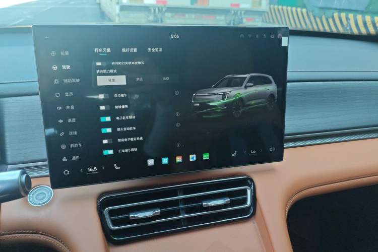 Used JETOUR Shanhai L7 Plus 2025 Model 121km Luxury 7-seater Audio And AC Panel