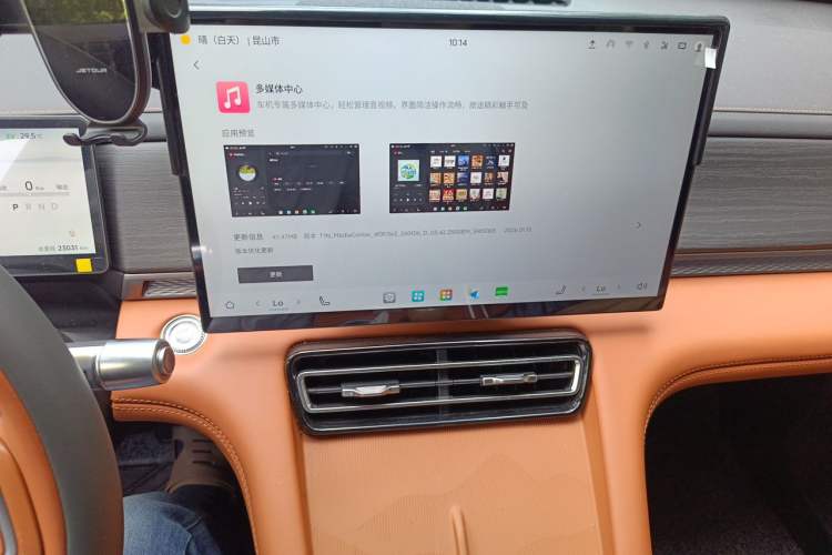 Used JETOUR Shanhai L7 Plus 2025 Model 220km Elite Edition, 7 Seats Audio And AC Panel