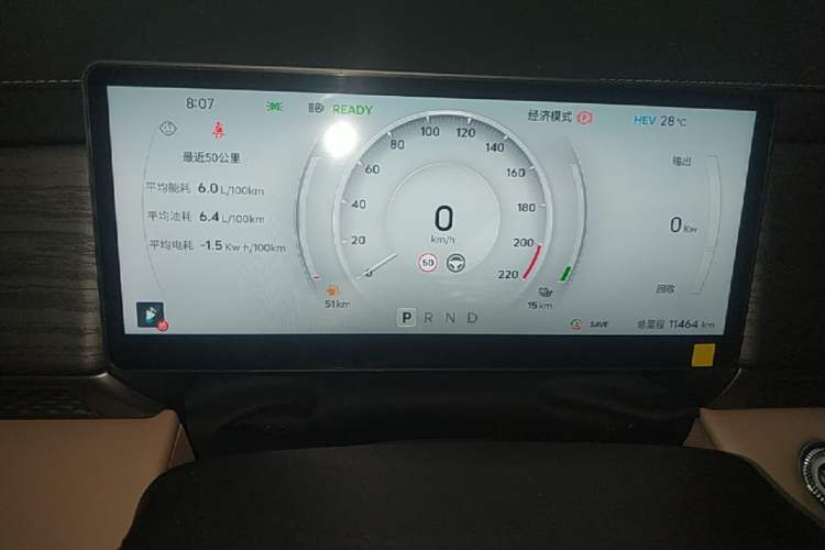 Used JETOUR Shanhai L7 Plus 2025 Model 121km Comfort 5-seater Instrument Cluster