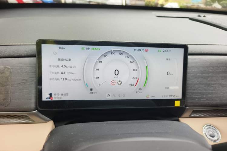 Used JETOUR Shanhai L7 Plus 2025 Model 121km Comfort 5-seater Instrument Cluster