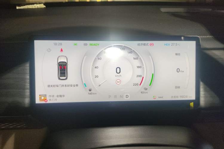 Used JETOUR Shanhai L7 Plus 2025 Model 220km Elite Edition, 5 Seats Instrument Cluster