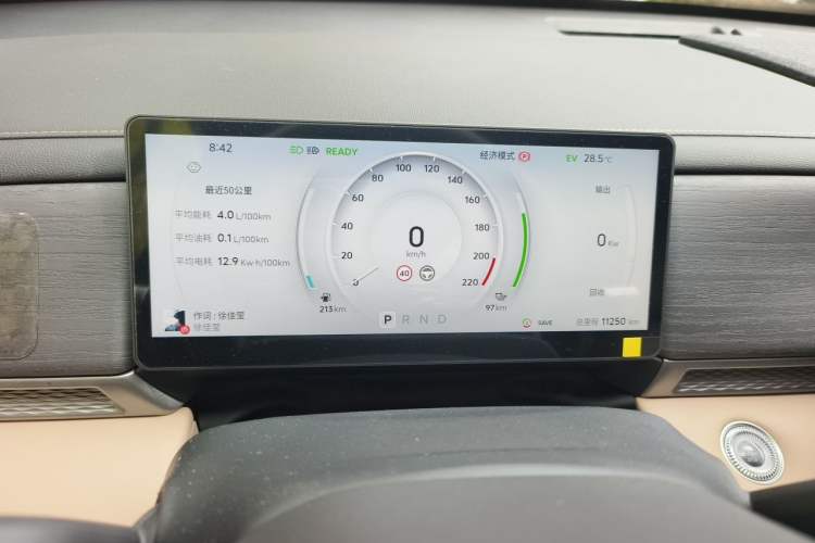 Used JETOUR Shanhai L7 Plus 2025 Model 121km Comfort 5-seater Odometer Close Up