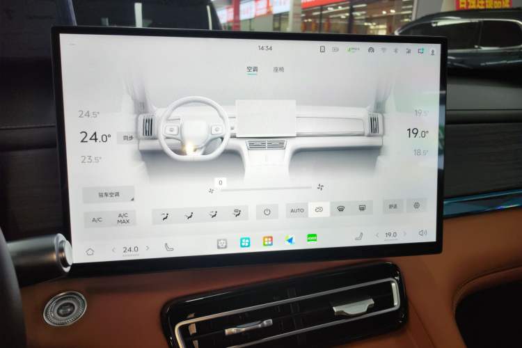 Used JETOUR Shanhai L7 Plus 2025 Model 220km Flagship 7-seater Audio And AC Panel
