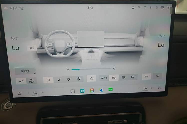 Used JETOUR Shanhai L7 Plus 2025 Model 121km Comfort 5-seater Audio And AC Panel
