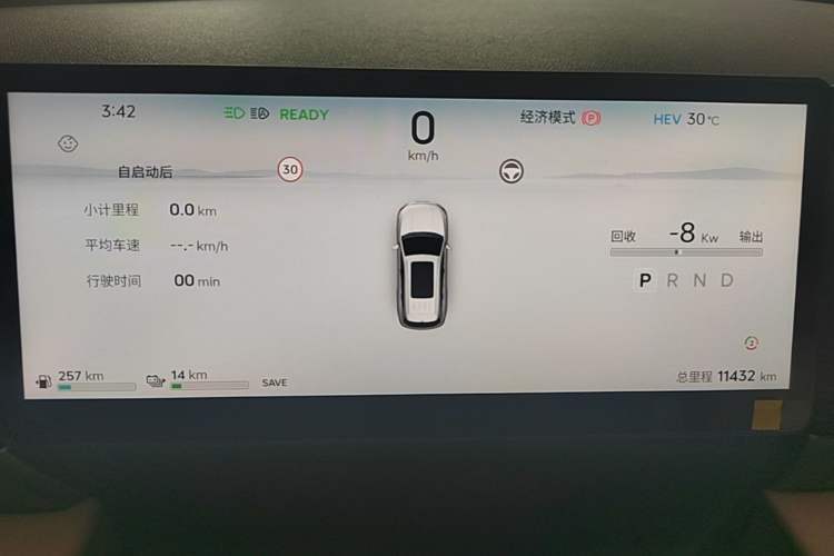 Used JETOUR Shanhai L7 Plus 2025 Model 121km Comfort 5-seater Instrument Cluster