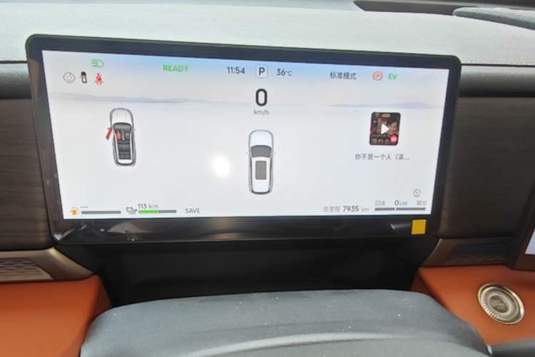 Used JETOUR Shanhai L7 Plus 2025 Model 220km Flagship 7-seater Instrument Cluster