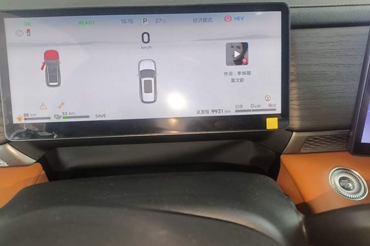 Used JETOUR Shanhai L7 Plus 2025 Model 220km Flagship 7-seater Instrument Cluster
