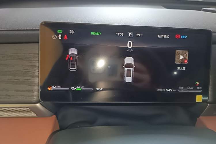 Used JETOUR Shanhai L7 Plus 2025 Model 121km Comfort 5-seater Instrument Cluster
