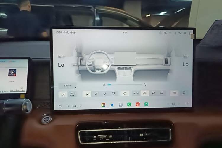 Used JETOUR Shanhai L7 Plus 2025 Model 121km Comfort 5-seater Audio And AC Panel