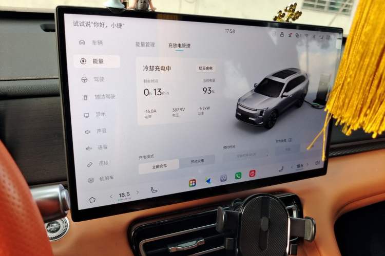 Used JETOUR Shanhai L7 Plus 2025 Model 121km Luxury 5-seater Audio And AC Panel