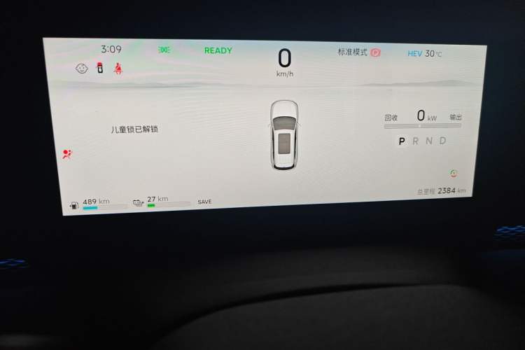Used JETOUR Shanhai L7 Plus 2025 Model 220km Flagship 7-seater Instrument Cluster
