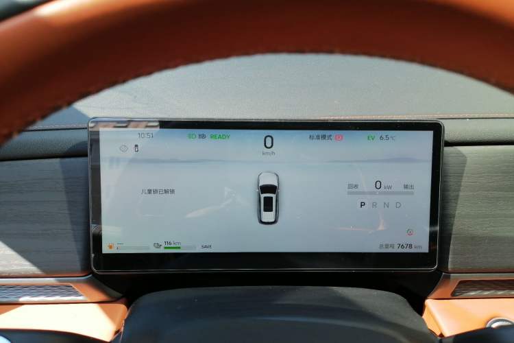 Used JETOUR Shanhai L7 Plus 2025 Model 220km Elite Edition, 5 Seats Instrument Cluster